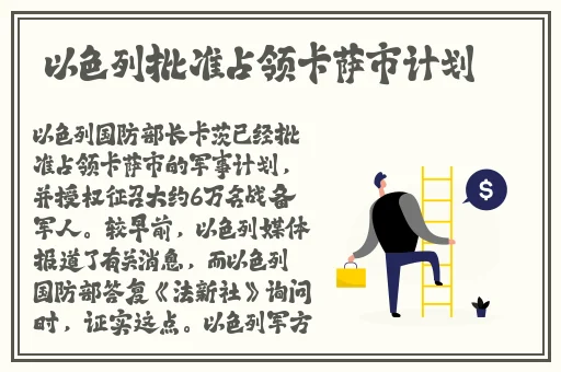 香蕉榴莲秋葵绿巨人WWW